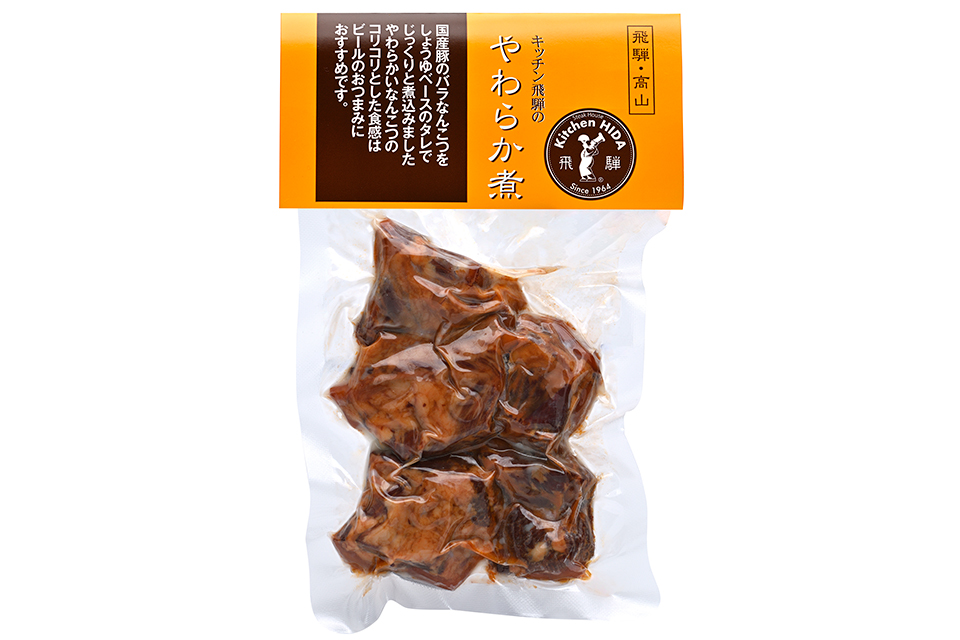 キッチン飛騨のやわらか煮