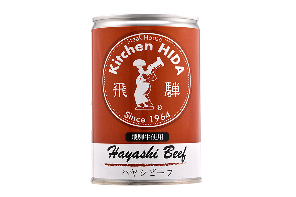飛騨牛使用ハヤシビーフ(缶詰)