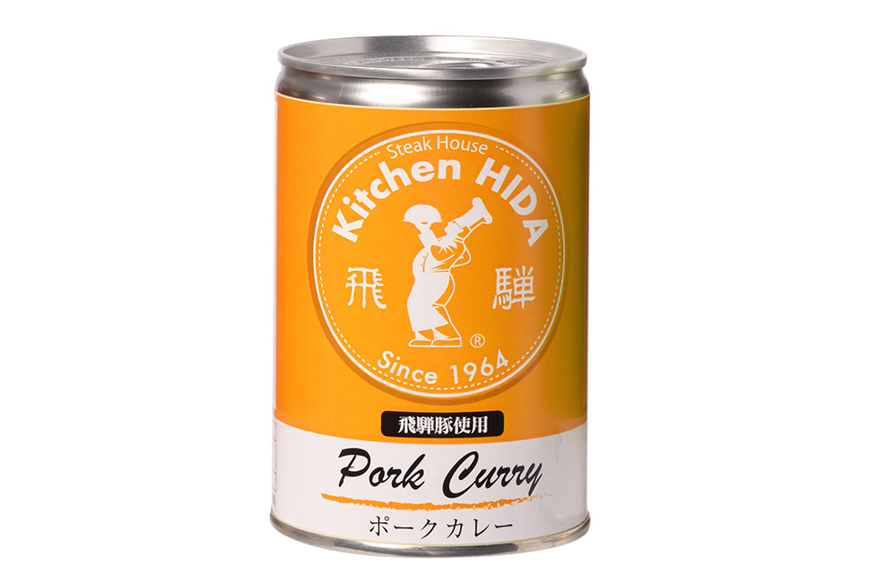 飛騨豚使用ポークカレー(缶詰)