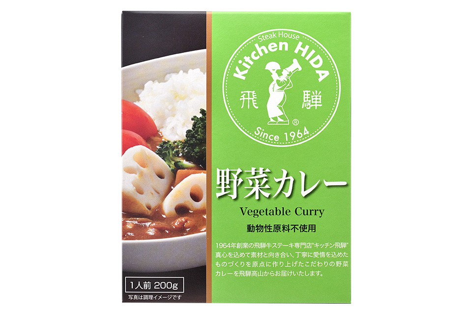 動物性原料不使用 野菜カレー(レトルト)